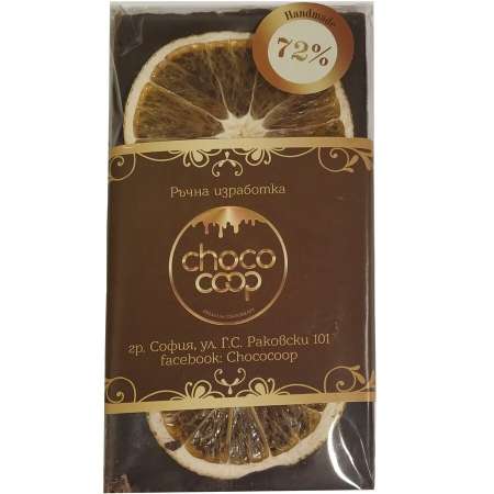 Черен шоколад 72% с чипс портокал 100 г