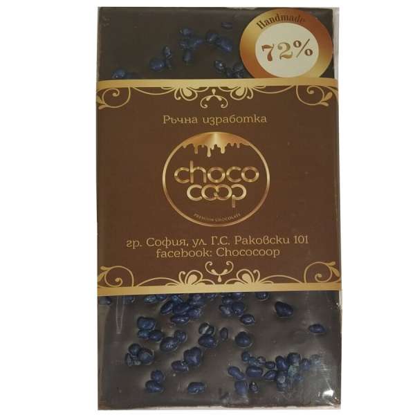Черен шоколад 72% с криспи 100 гр