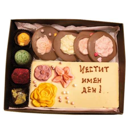 Кутия "Шоколадова прелест" с бял шоколад