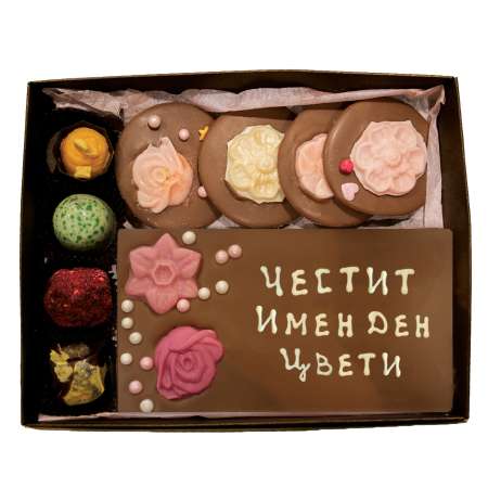 Кутия "Шоколадова прелест" с млечен шоколад