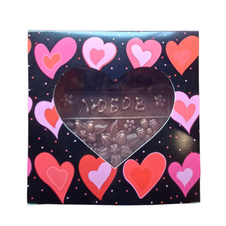 Кутия с шоколадово сърце 54%, 90 г с надпис "Любов"