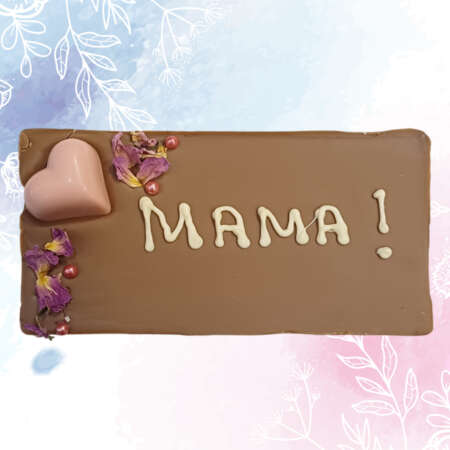 Млечен шоколад картичка 120 г., с надпис "Mама"
