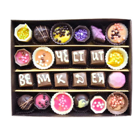 Ръчно изработени бонбони "Честит Великден" 24 бр