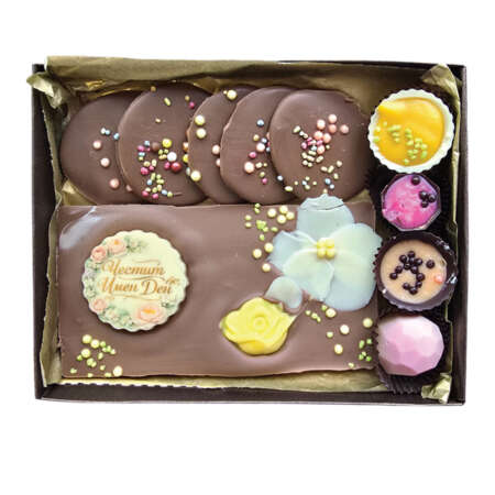 Кутия "Шоколадова прелест" с млечен шоколад "Честит имен ден"