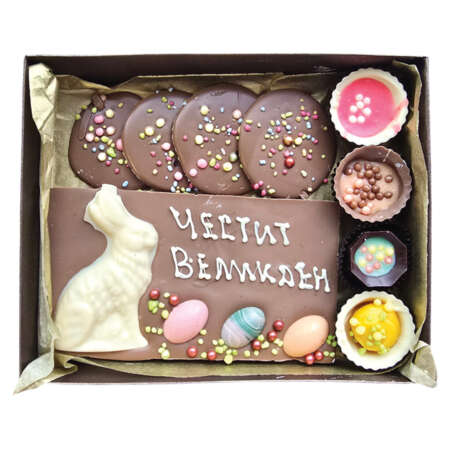Кутия "Шоколадова прелест" с млечен шоколад, с надпис "Честит Великден"
