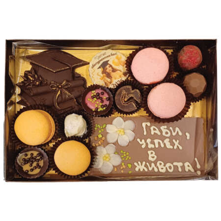 Подаръчна кутия